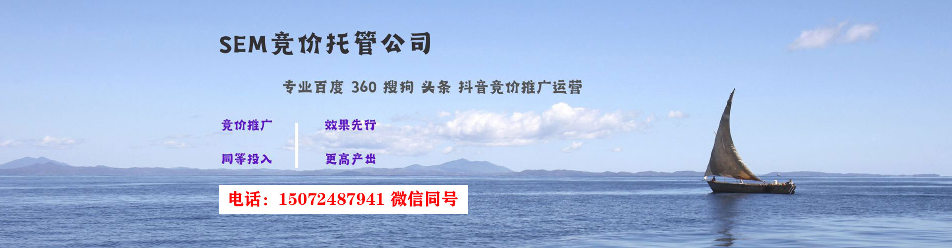 伽师谷歌竞价