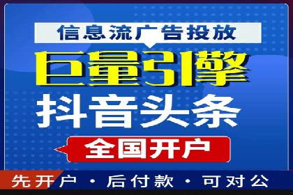 百度竞价与社交媒体整合营销的某企业成功案例