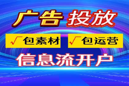 案例分析：竞价代运营如何实现精准用户定位