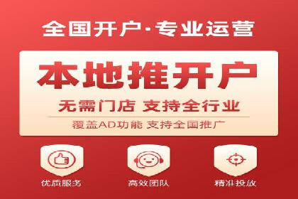 推广开户策略优化案例剖析